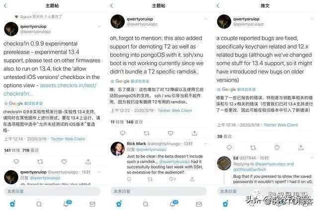 iOS 13.4 简易版越狱已发布，仅需几分钟就可以越狱成功