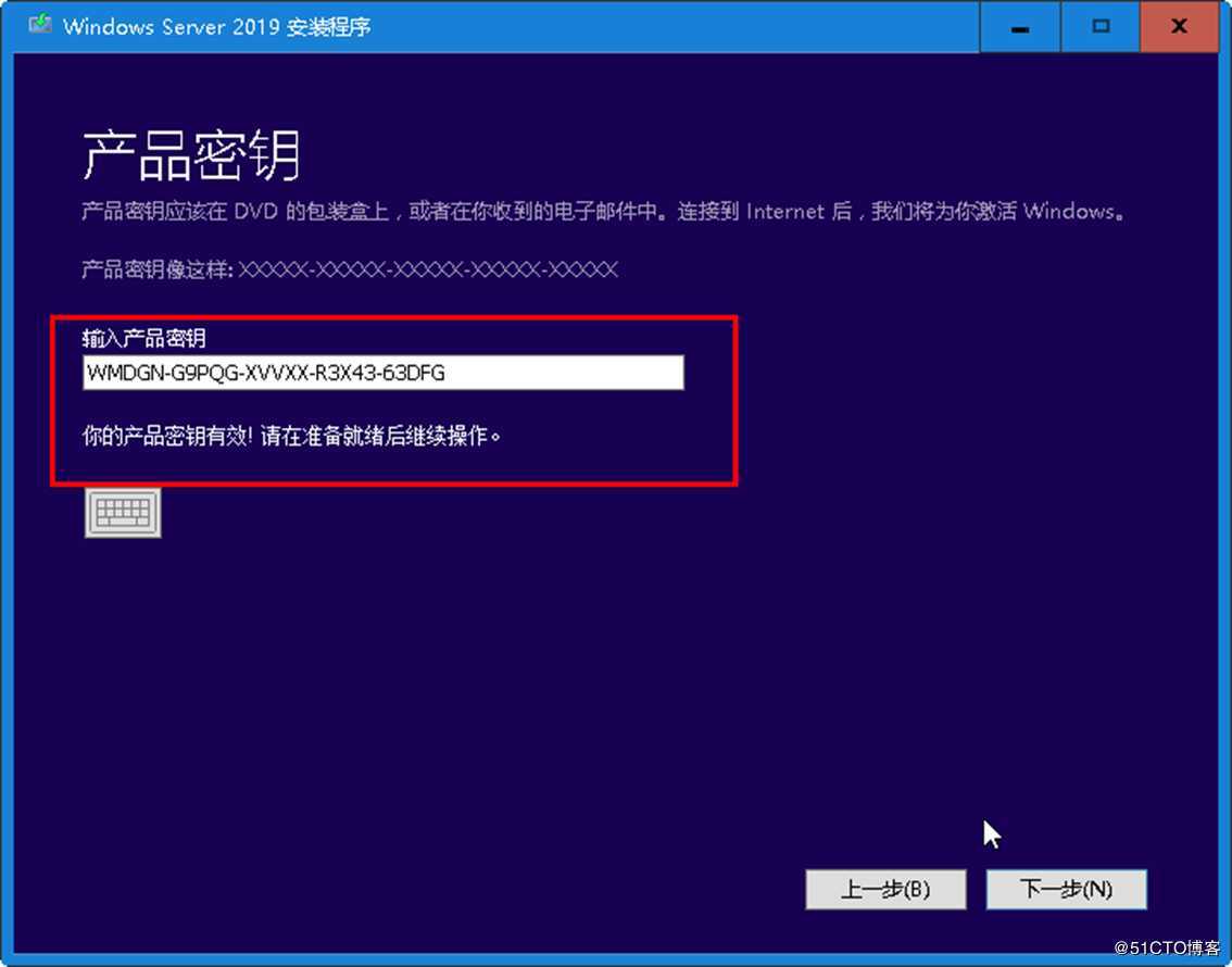 从Windows Server 2016到Windows Server 2019升级案例