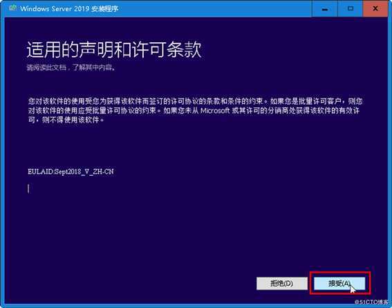 从Windows Server 2016到Windows Server 2019升级案例