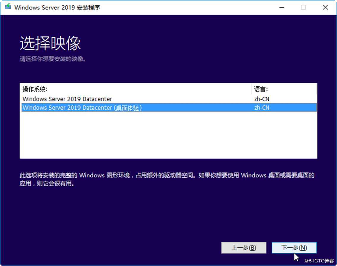 从Windows Server 2016到Windows Server 2019升级案例