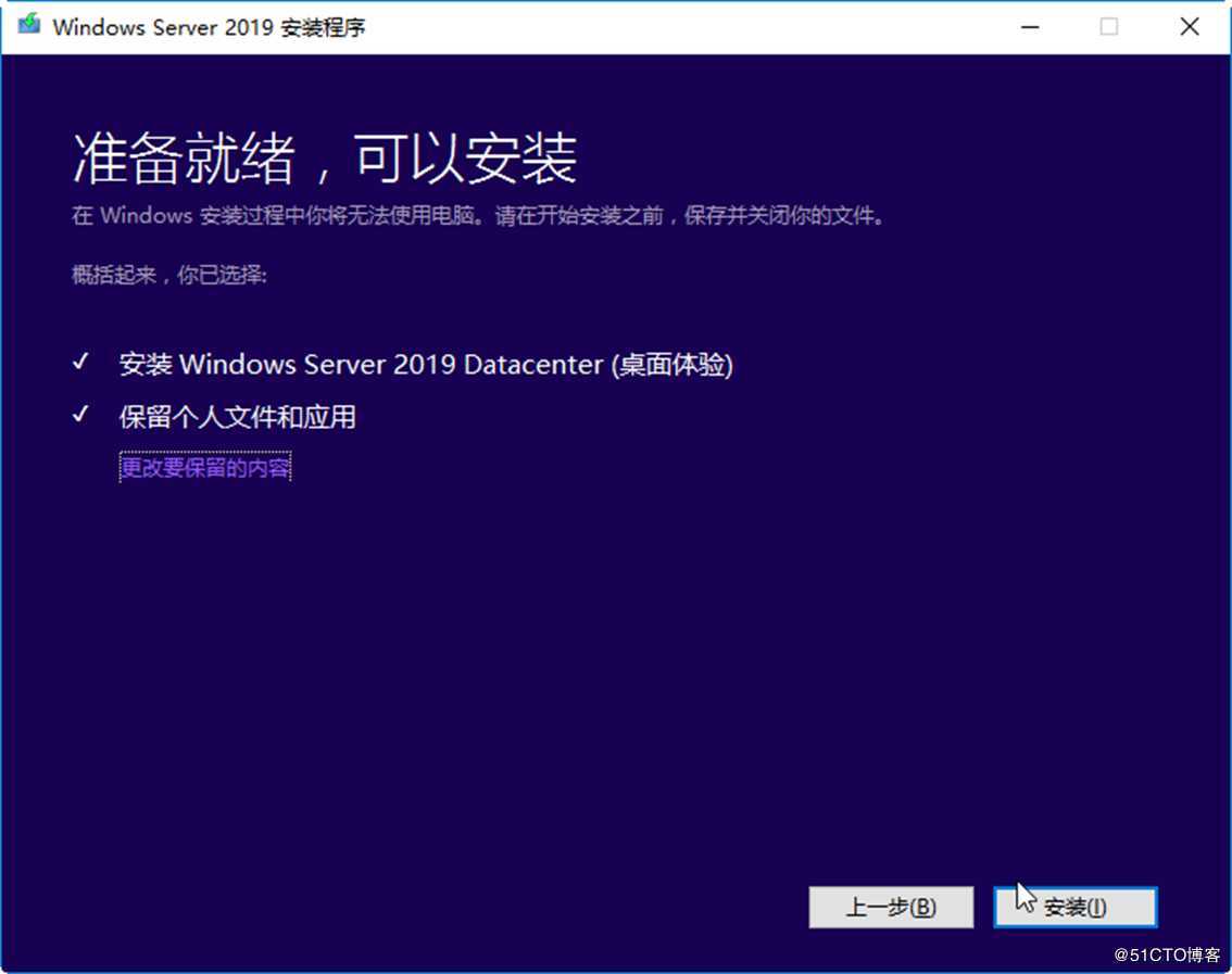 从Windows Server 2016到Windows Server 2019升级案例