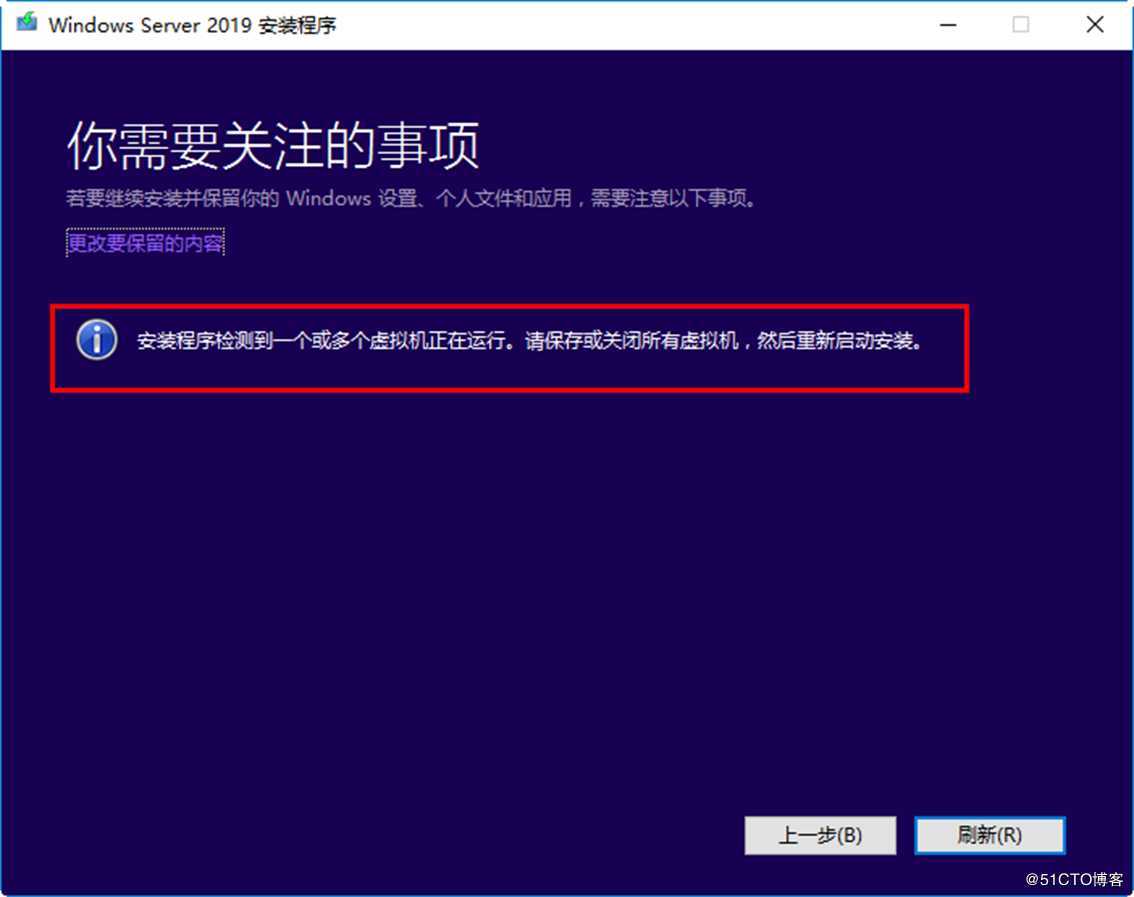 从Windows Server 2016到Windows Server 2019升级案例