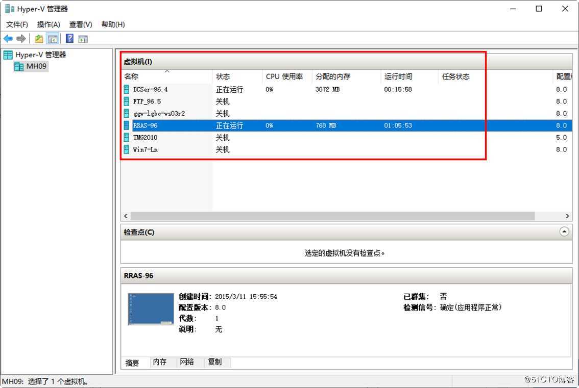 从Windows Server 2016到Windows Server 2019升级案例