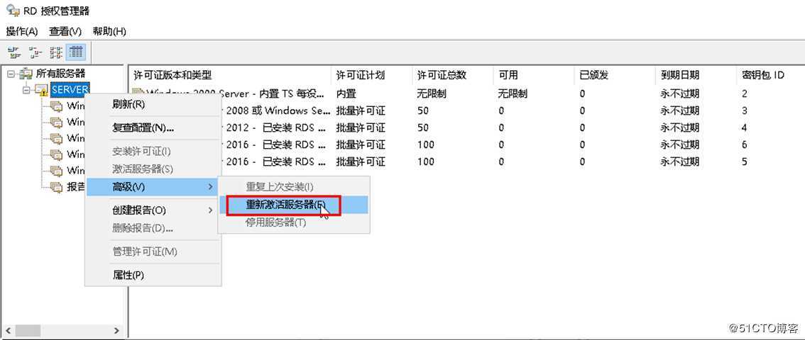 从Windows Server 2016到Windows Server 2019升级案例