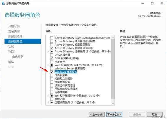 从Windows Server 2016到Windows Server 2019升级案例