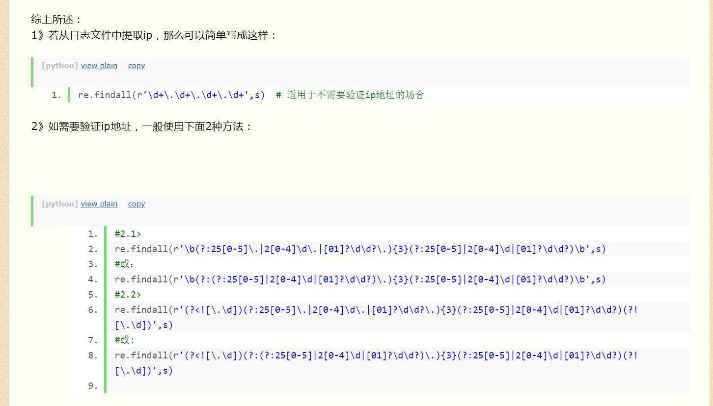 技术分享图片