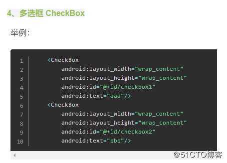 【复习】Android基础