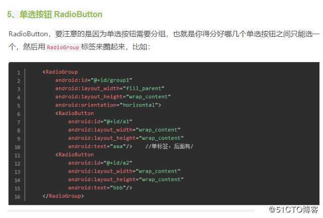 【复习】Android基础