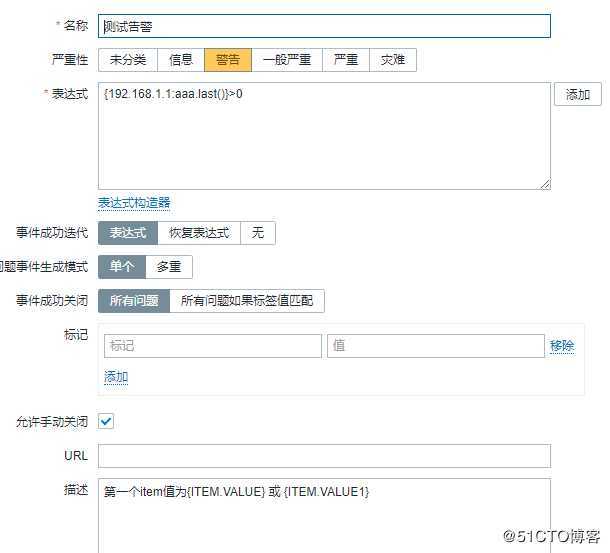 [社群QA] Zabbix“专家坐诊”第55期问答汇总