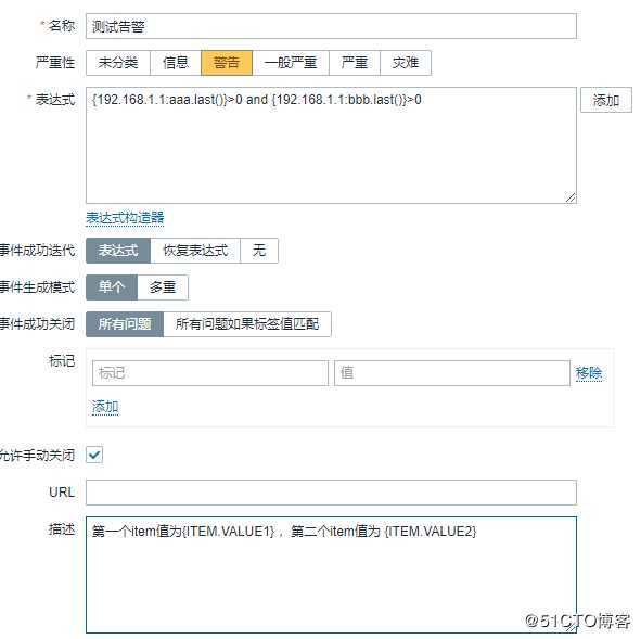 [社群QA] Zabbix“专家坐诊”第55期问答汇总