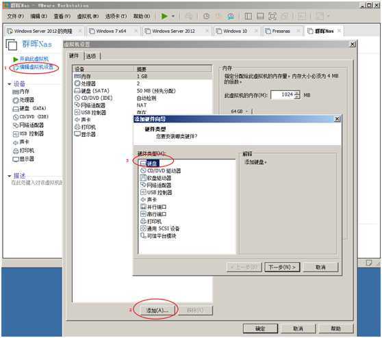 技术分享图片