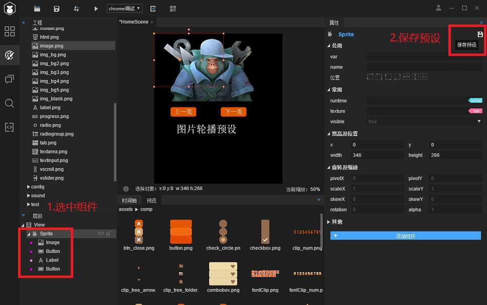 技术分享图片