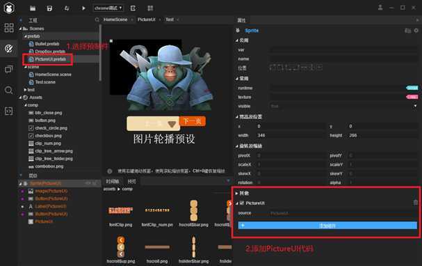 技术分享图片