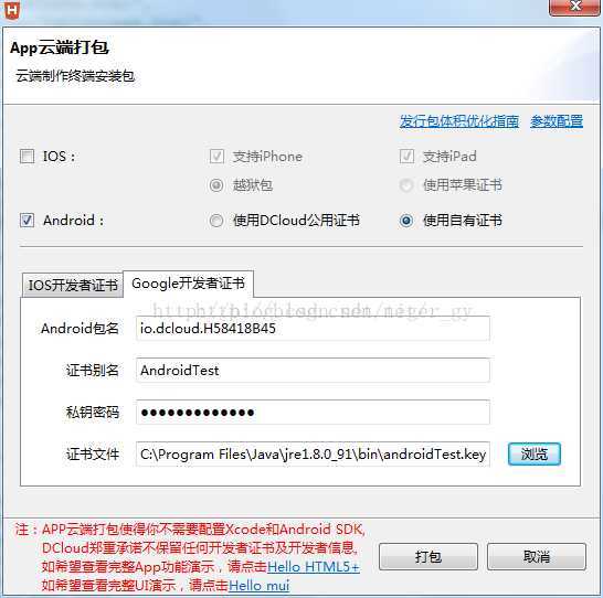 技术分享图片