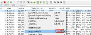 查看ip下的接口数据