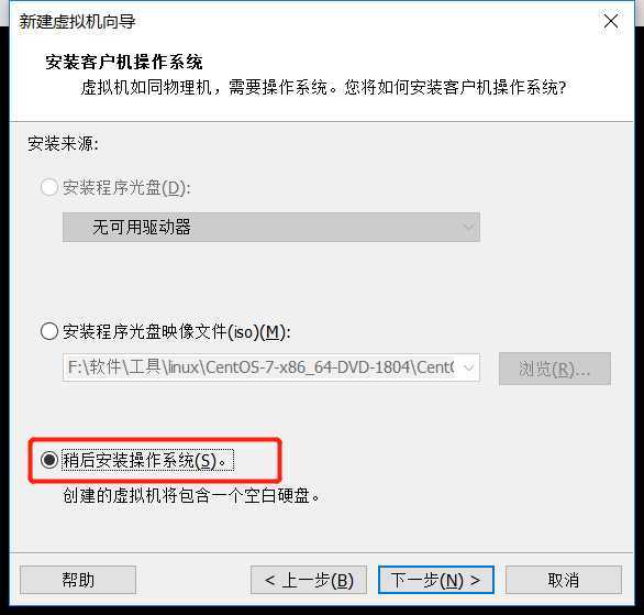 技术分享图片