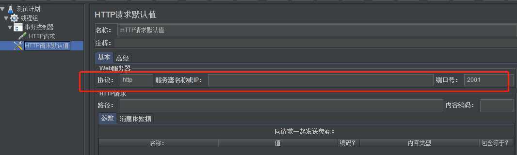 技术分享图片