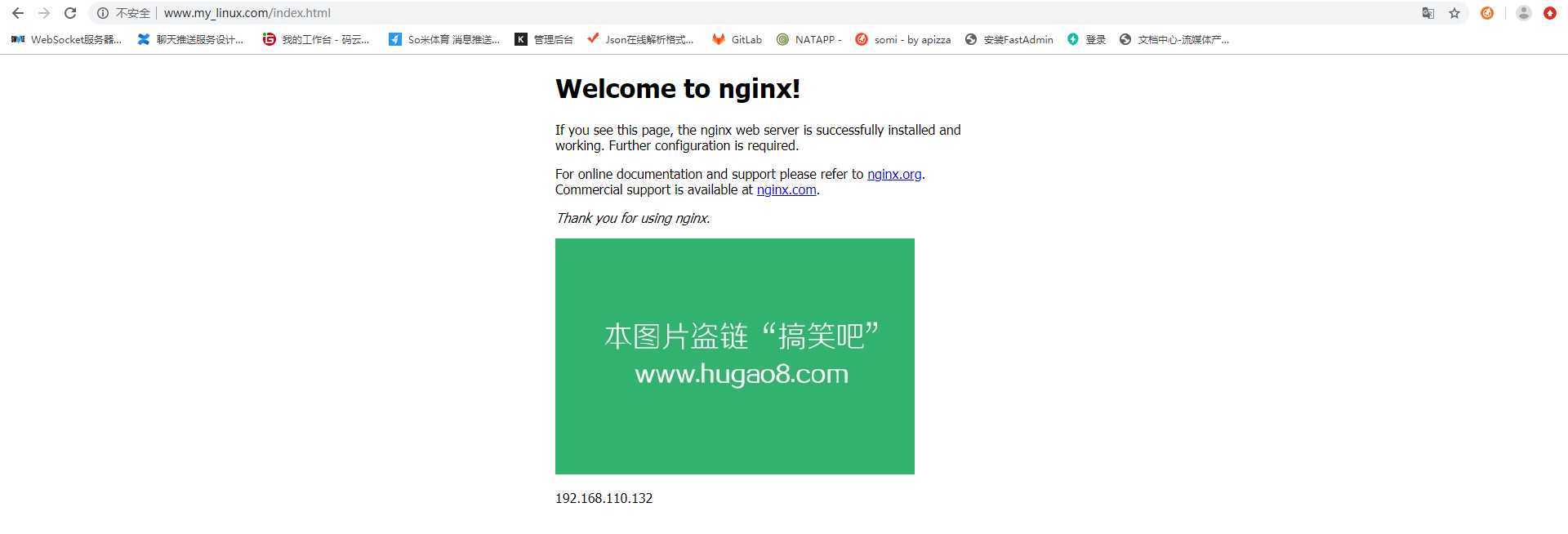 技术分享图片