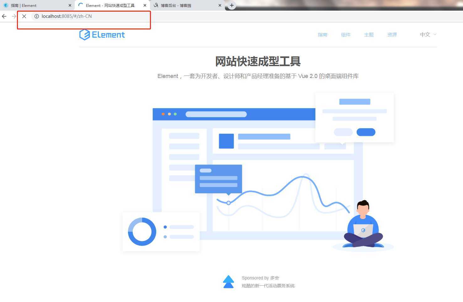 技术分享图片