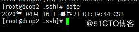 hadoop搭建集群