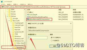 Windows 开启 RemoteFX优化——win10