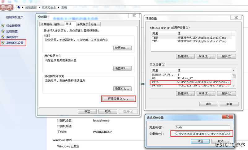 Python基础教程系列：Python安装环境搭建
