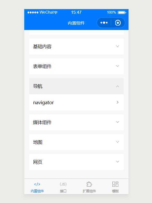 技术分享图片
