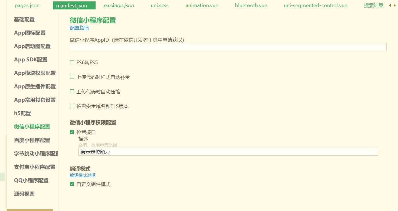 技术分享图片