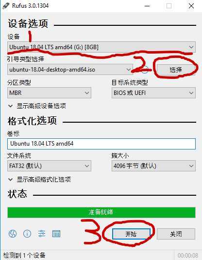技术分享图片