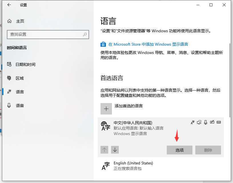 技术分享图片
