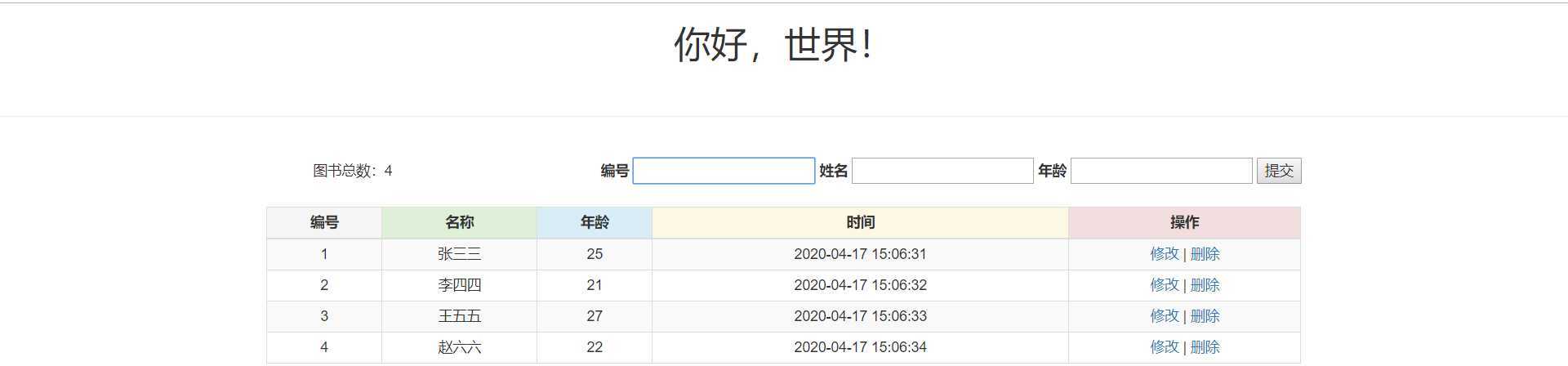 技术分享图片