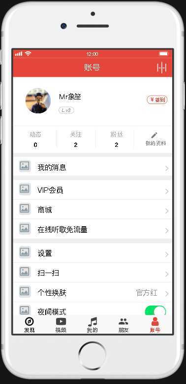 技术分享图片