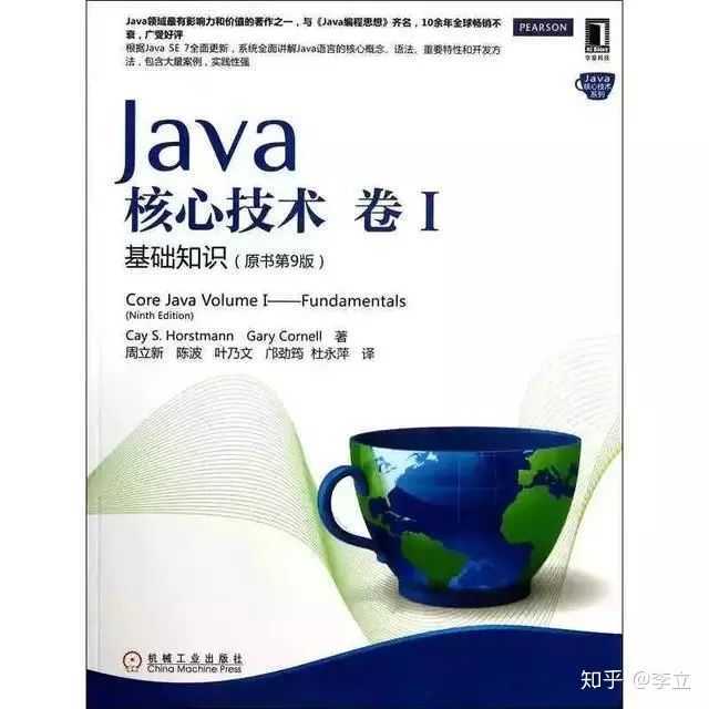 技术分享图片