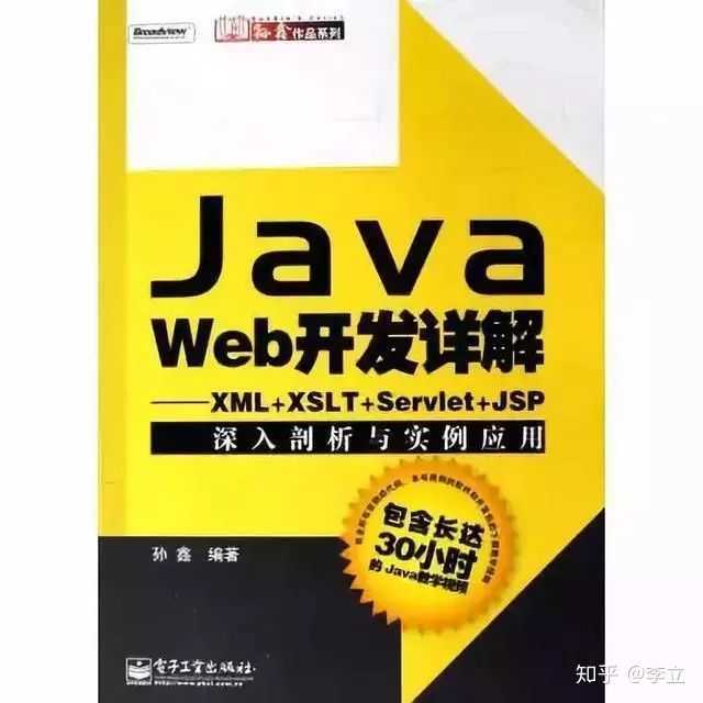 技术分享图片