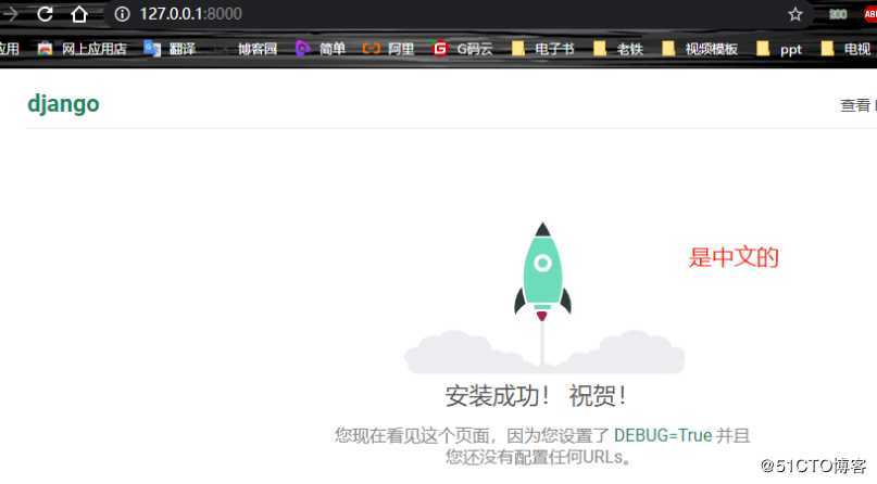 Python3+Django3开发简单的人员管理系统
