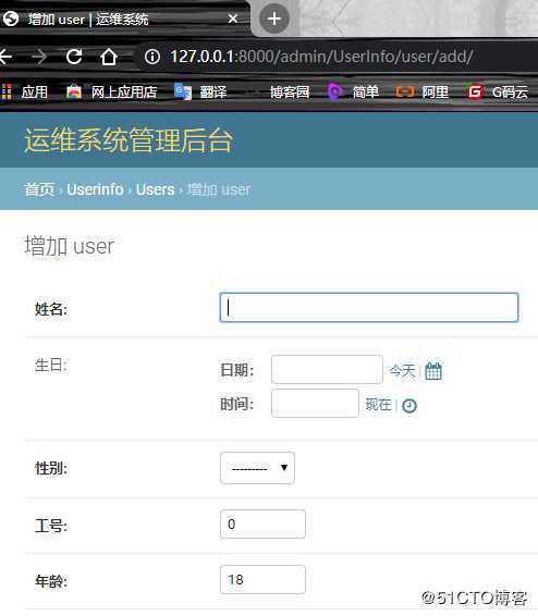 Python3+Django3开发简单的人员管理系统