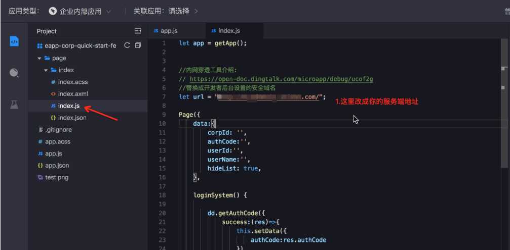 技术分享图片