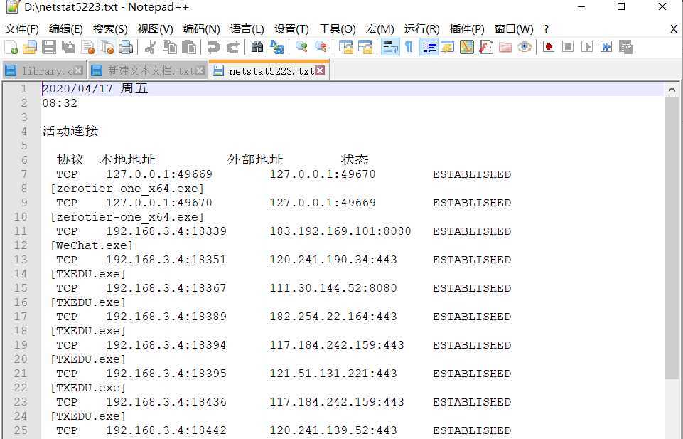 技术分享图片