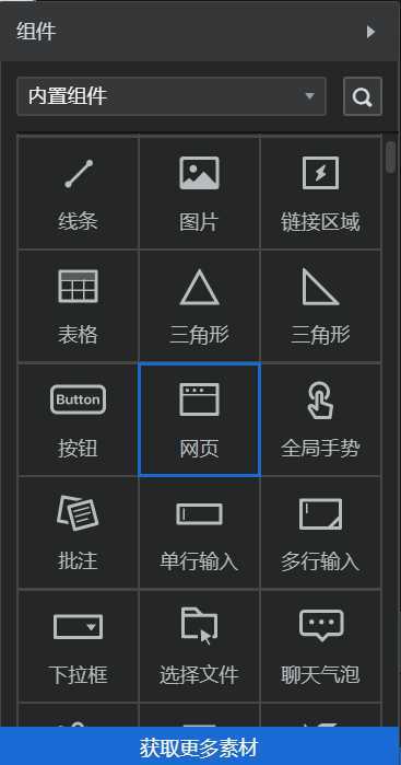 技术分享图片