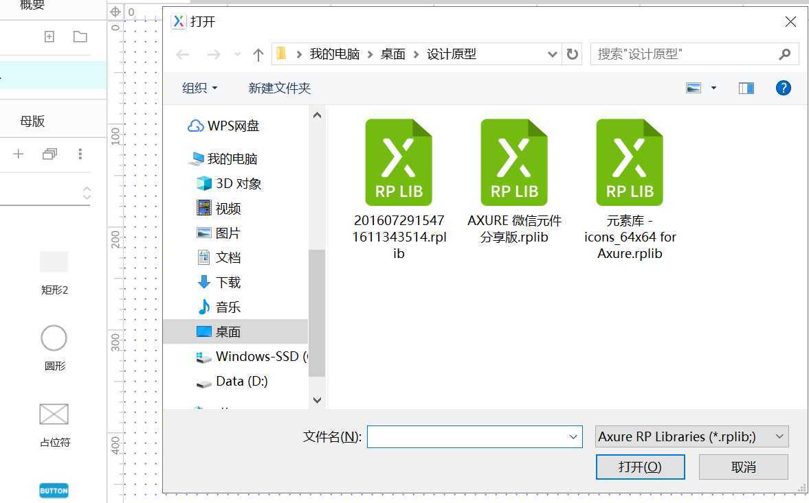 技术分享图片