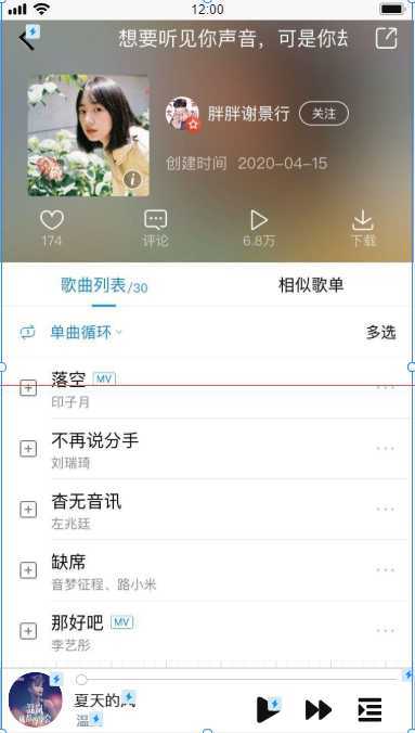 技术分享图片