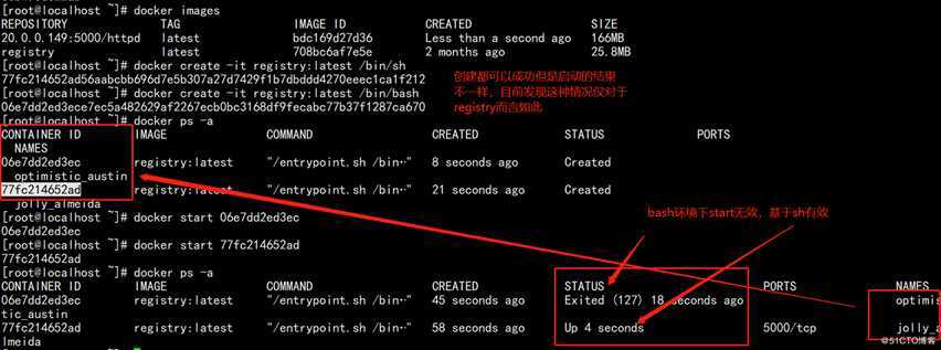 实践出真知——一文教你如何搭建docker私有仓库