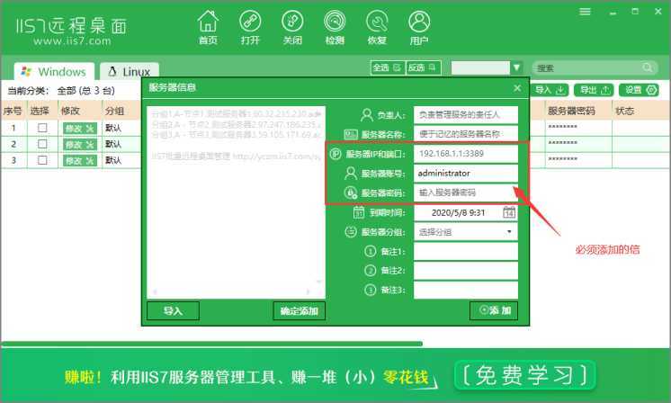 技术分享图片