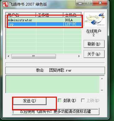 技术分享图片
