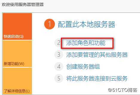 server 2016 WDS服务批量部署windows系统<非域环境>