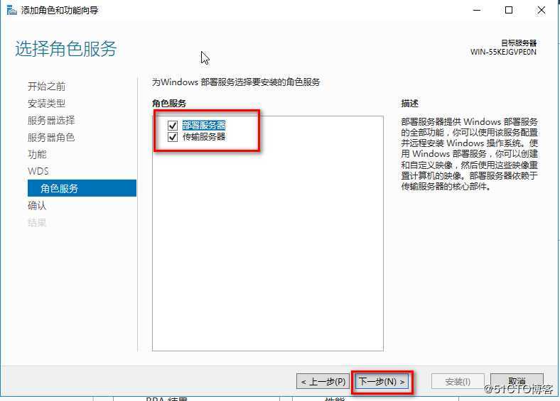 server 2016 WDS服务批量部署windows系统<非域环境>