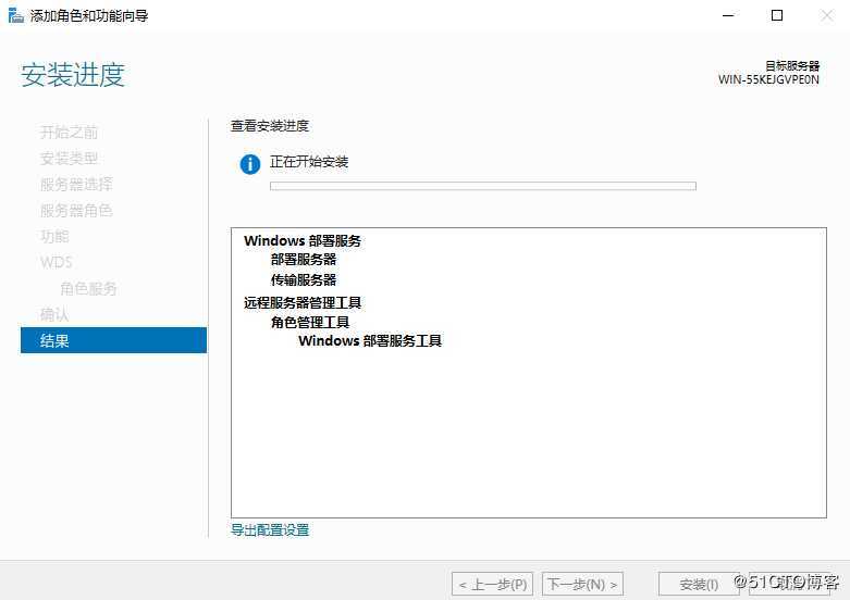 server 2016 WDS服务批量部署windows系统<非域环境>