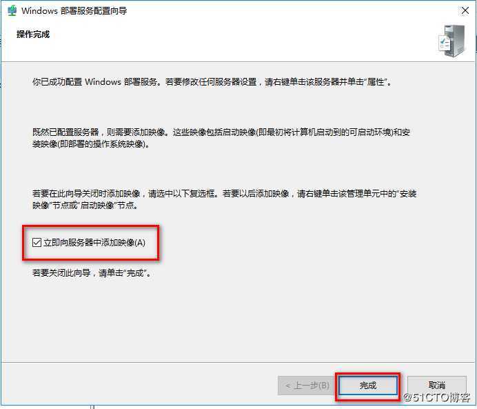 server 2016 WDS服务批量部署windows系统<非域环境>