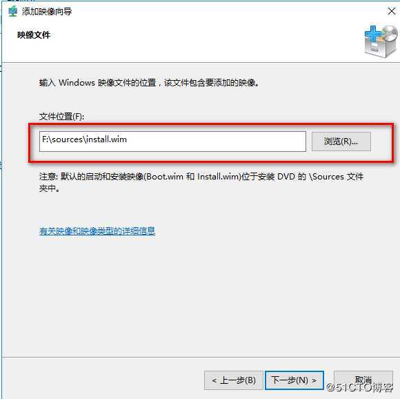 server 2016 WDS服务批量部署windows系统<非域环境>