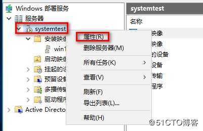 server 2016 WDS服务批量部署windows系统<非域环境>